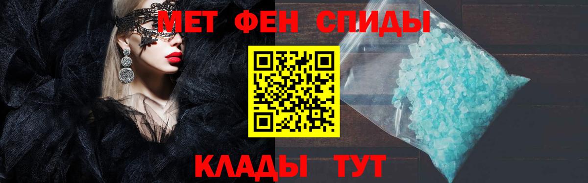 площадка формула  Amphetamine  Глазов  Амфетамин  Вход с VPN  Amphetamine Розовый 