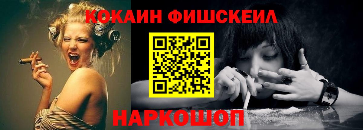 КОКАИН Перу  Вход с VPN  Глазов  КОКАИН 98% 