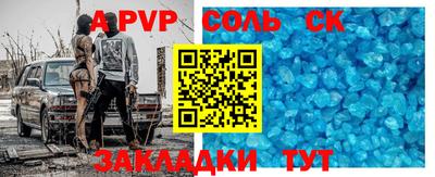 меф VHQ Краснокаменск