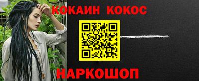 меф VHQ Краснокаменск