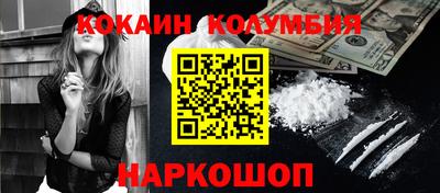 меф VHQ Краснокаменск