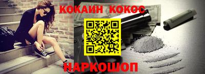 меф VHQ Краснокаменск