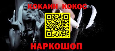 дурь Краснодар