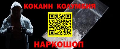 меф VHQ Краснокаменск