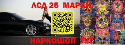 меф VHQ Краснокаменск