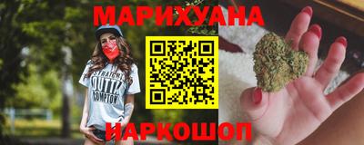 дистиллят марихуана Краснознаменск