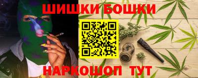 дистиллят марихуана Краснознаменск