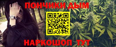 меф VHQ Краснокаменск