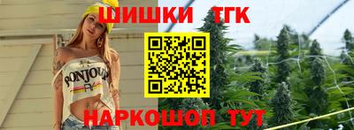 дистиллят марихуана Краснознаменск