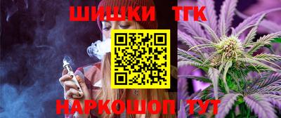 дистиллят марихуана Краснознаменск