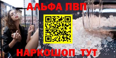 меф VHQ Краснокаменск
