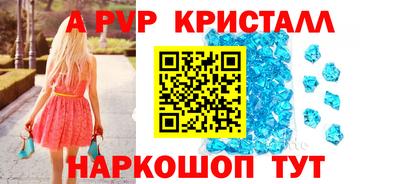 дурь Краснодар