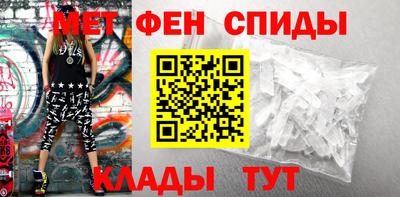 меф VHQ Краснокаменск