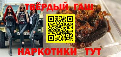 меф VHQ Краснокаменск
