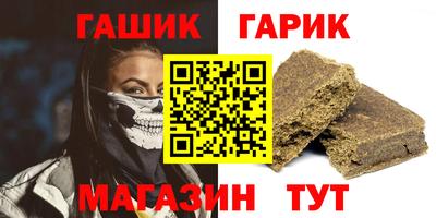 меф VHQ Краснокаменск