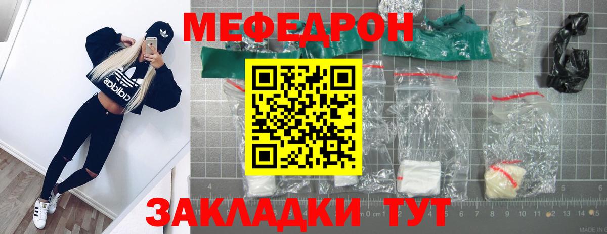 Глазов  где можно купить наркотик  Мефедрон  Вход с VPN  Меф кристаллы  Мефедрон mephedrone  Мефедрон 