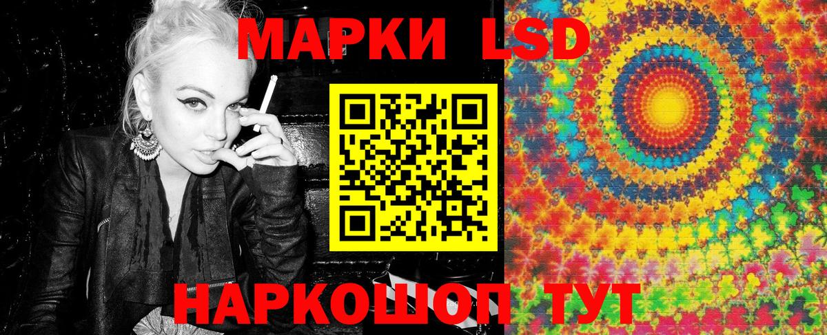 Глазов  Марки 25I-NBOMe 1,5мг  Марки N-bome  Вход с VPN 