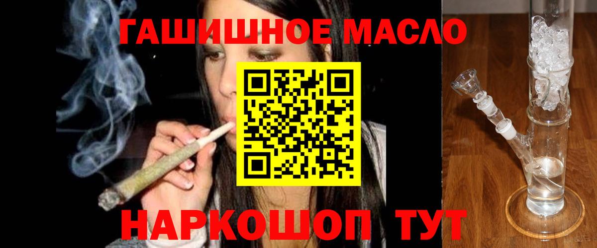 ТГК Wax  купить наркотики сайты  Глазов  ТГК вейп с тгк  Вход с VPN 