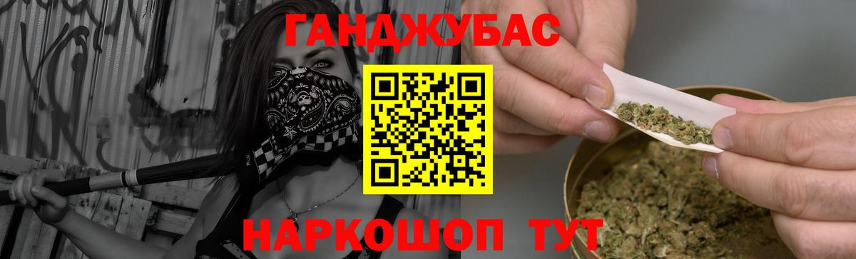 Бошки Шишки White Widow Глазов